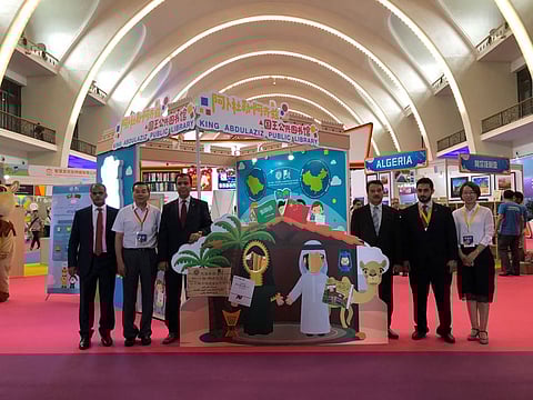 Saudi Arabia's King Abdulaziz Public Library takes part in Beijing Int'l Book Fair 2019