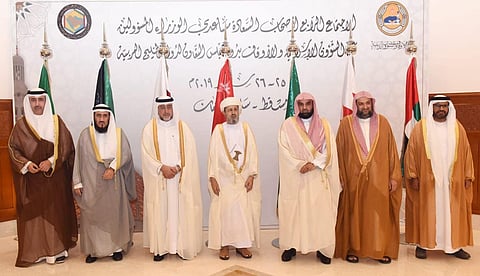 GCC 56th meeting Undersecretaries of Finance ministries convenes in Muscat