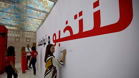 Islamic Cooperation Congratulates Tunisia on Successful Legislative Elections