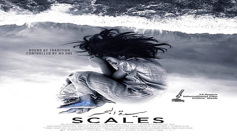 “Scales” wins prize for Saudi cinema at Carthage Film Festival