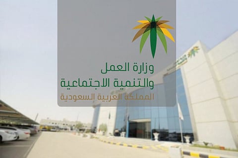 Saudi Arabia to cancel “worker” visa once and for all