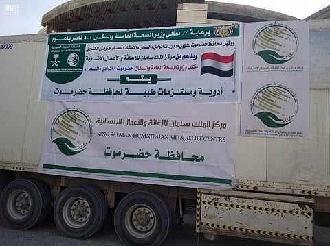 Saudi Arabia Provide Medical Aid to Health Offices in Yemen