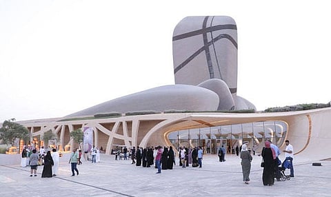 The King Abdul Aziz Center for World Culture (Ithra)