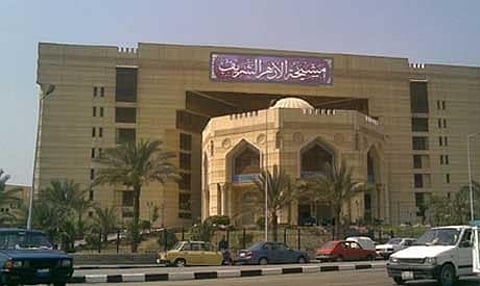Minister of Islamic Affairs Attends Al-Azhar Conference in Cairo