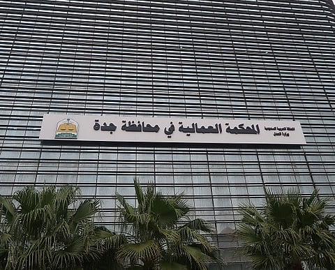 Labor Courts Performance Indicators Continue to Grow in Saudi Arabia