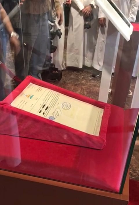 The last paper instrument issued by the Ministry of Justice in the history of the Kingdom of Saudi Arabia.