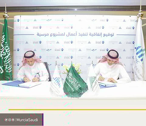 Global Cybersecurity Forum in Riyadh Witnesses Signing of Five MoUs
