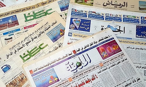 Saudi newspapers