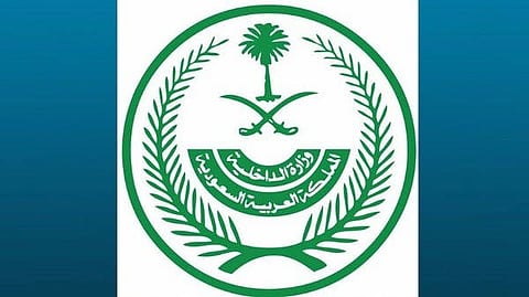 Interior Ministry Updates Forms of Movement Permit during Curfew Order