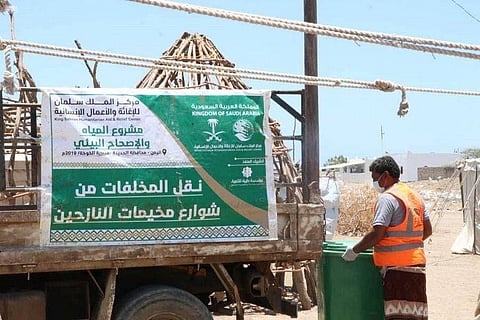 Saudi Arabia implements water and sanitation project in Yemen
