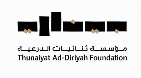 Thunaiyat Ad-Diriyah Foundation: A New International Saudi Artistic Stage