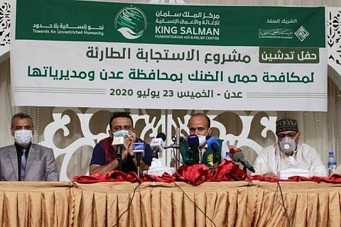 KSrelief launches project to combat dengue fever in Aden