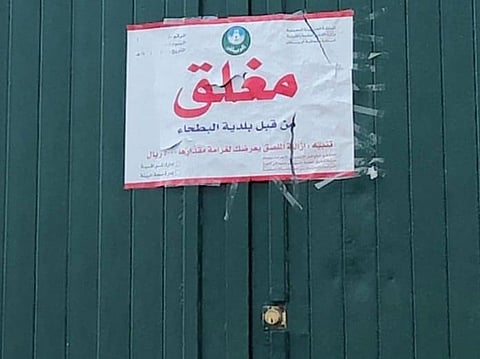 648 businesses ordered shut for violating health protocols