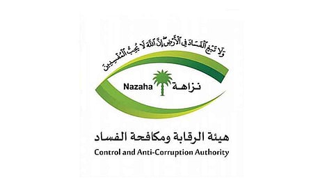 Saudi Monitoring and Anti-Corruption Authority praises the government’s cooperation