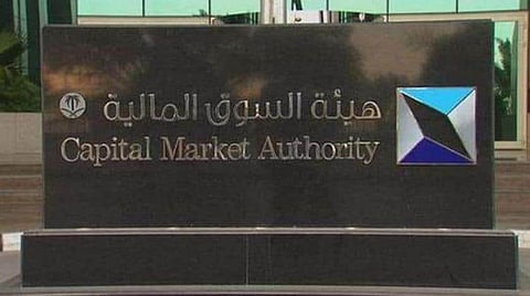 CMA Announces Approval of Instructions on Issuing Depositary Receipts, abroad Saudi Arabia