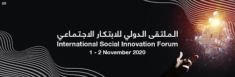 Saudi Ministry of Human Resources organizes International Social Innovation Forum