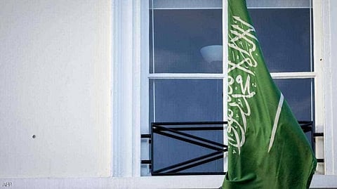 Saudi Arabia's flag.