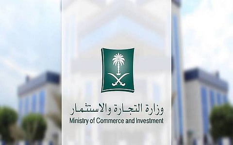 Tasattur whistleblowers to get reward equal to 30% of fines