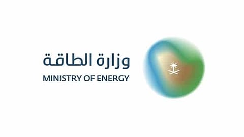 Ministry of Energy Condemns the Terrorist Drone Attack on the Riyadh Refinery