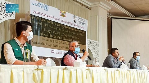 Saudi Arabia Organizes Training Course to Health Practitioners in COVID-19 Isolation Units