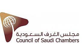 Saudi-Russian Business Council Proposes Opening Russian Bank in Saudi Arabia