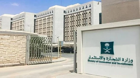 Saudi Ministry of Commerce Launches Articles of Incorporation Instant Translation into English Service