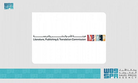 Literature, Publishing and Translation Commission organizes “Children’s Week” in Eastern Region