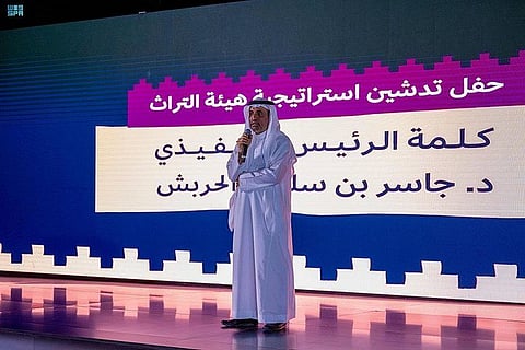 Saudi Arabia unveils national strategy to promote nation’s heritage