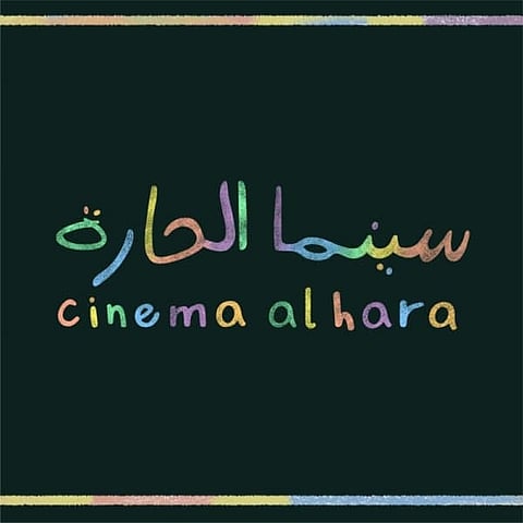 RSIFF launches ‘Cinema Al-Hara’ to educate Saudi youth on acting, directing, and producing