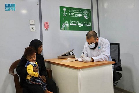 Saudi Arabia Provides Services to 386 Beneficiaries in Yemen