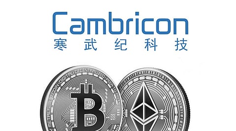 Top News Today: Cambricon, Student Loans, Crypto, SpaceTech, AI Security