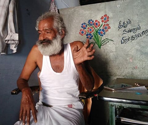 விக்கிரமாதித்யன்