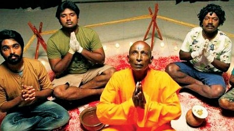 கிச்சுகிச்சு பேய்கள்