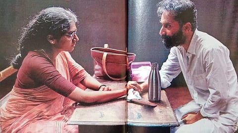 மாலிக் திரைப்படம்