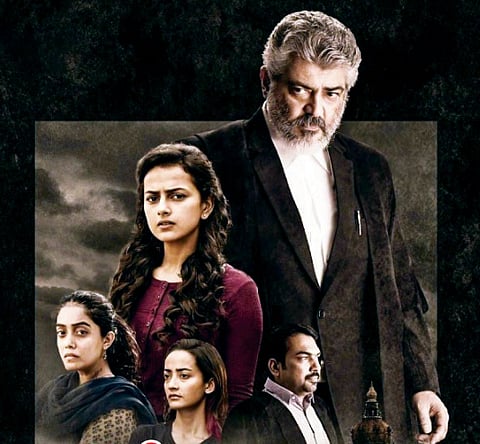 அஜீத் முன்வைக்கும் பெண்ணியம்!