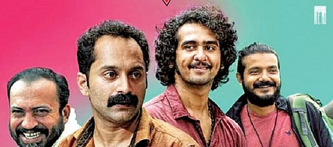 மலையாளக் கரையோரம்!