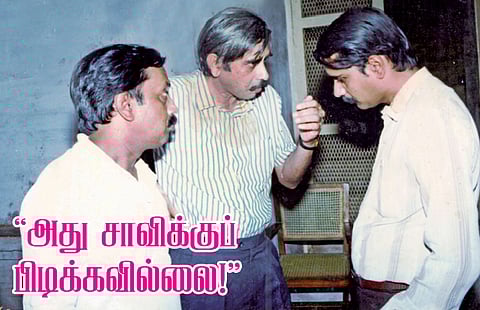 “அது சாவிக்குப் பிடிக்கவில்லை!”