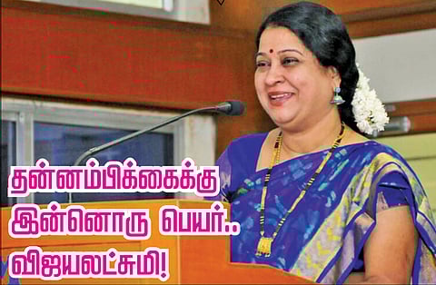 விஜயலட்சுமி ஸ்டீபன்