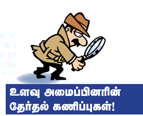 தேர்தல் கணிப்புகள்