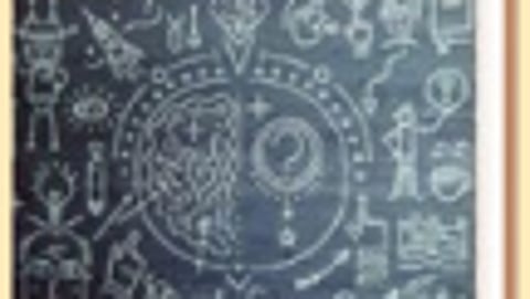 அழகிய தமிழில் அறிவியல்