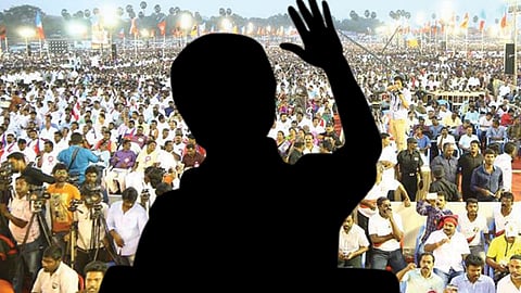 பெரியோர்களே... தாய்மார்களே...