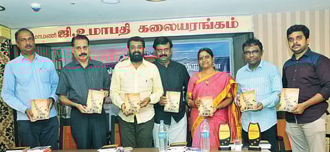 அந்திமழை விழா