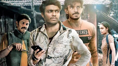 டிஜிட்டல் திருடர்கள்