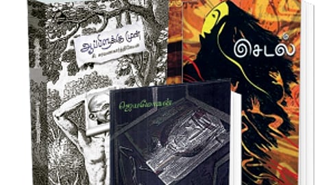 இரண்டாயிரத்துக்குப் பிறகான தமிழ் நாவல்கள்