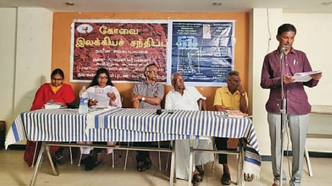 இலக்கிய நகரம்