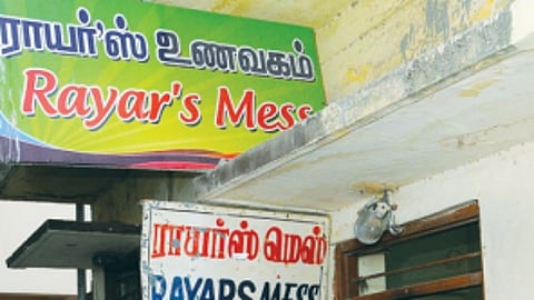 ஏன் சென்னையில் மட்டும் ஒரு நல்ல சாப்பாட்டுக் கடை இல்லை?