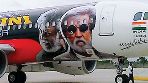 மார்க்கெட்டிங்