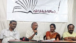 வாசிப்பு இயக்கம்!