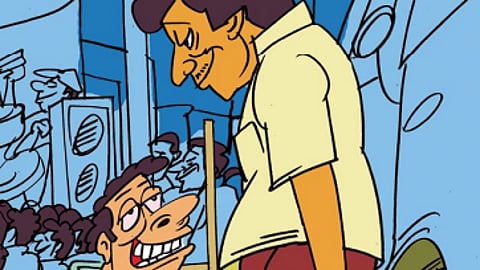 பாடிக்கோ