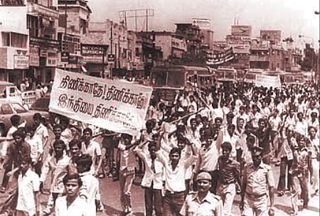 எழுச்சியான தீவிரம் ; புகைமூட்டமான மறதி